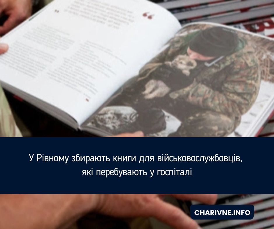 Фото ілюстративне